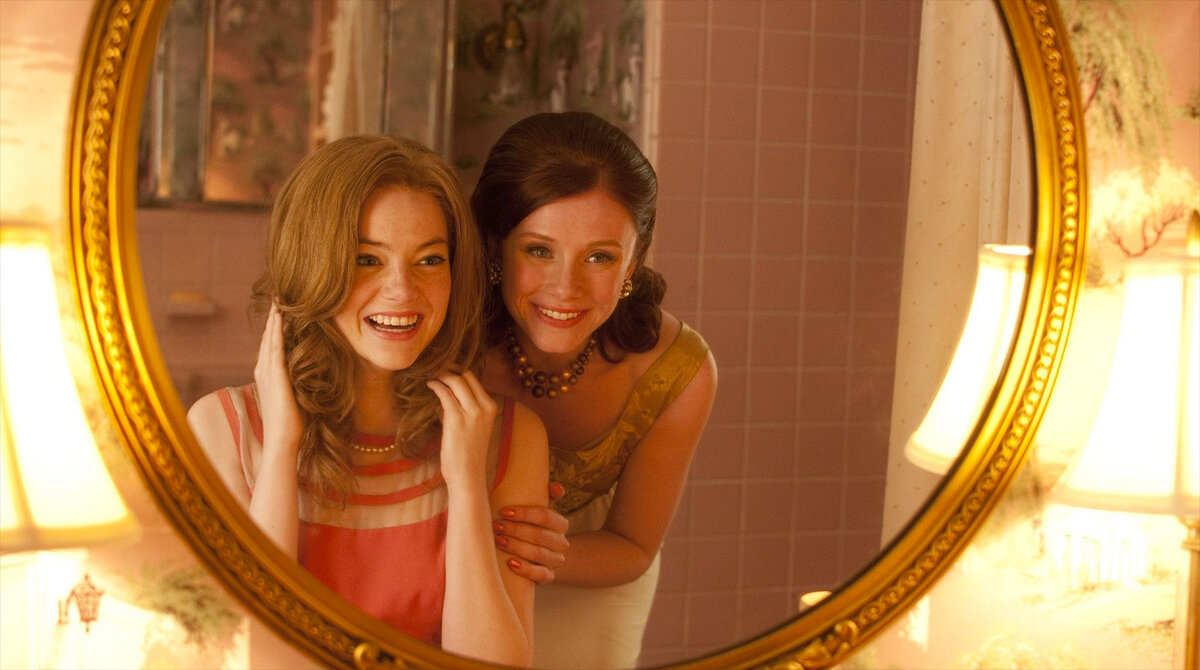 кадр из фильма "Прислуга"