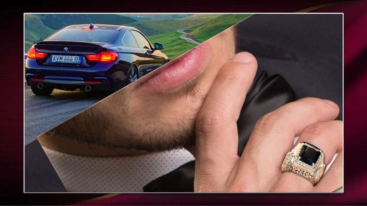 Золото для мужчин