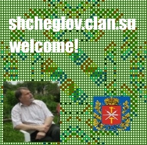 Привет от автора! Клуб автора "Эволюция" - см. ниже...