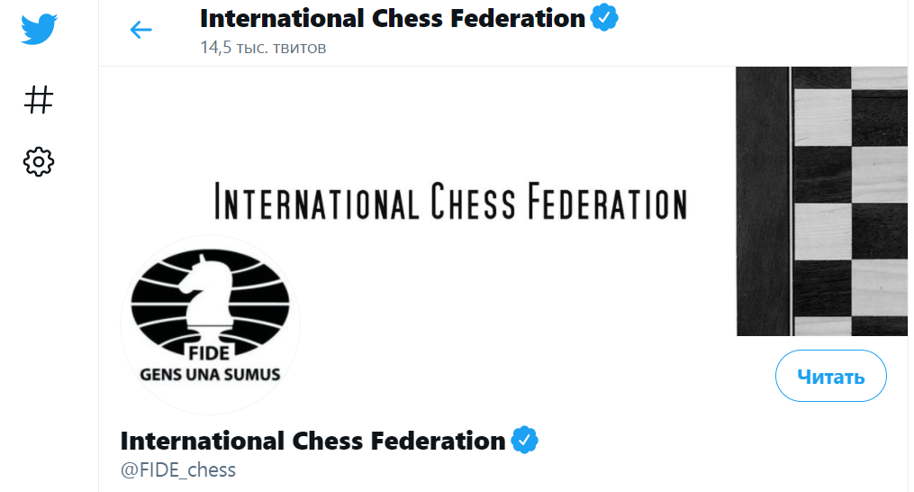 Twitter международной ассоциации по шахматам