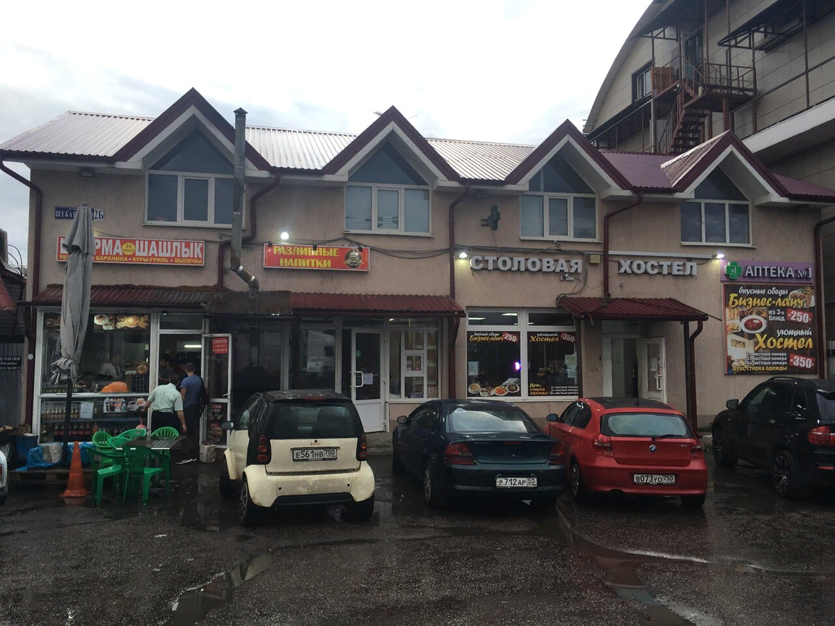 Фотография взята из открытого источника.