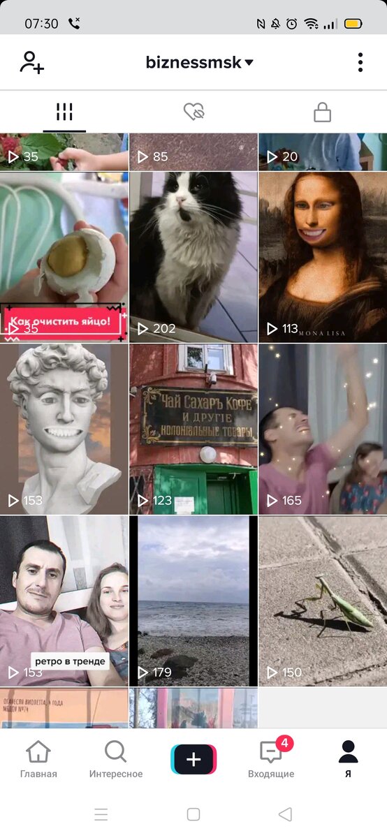 ТикТок для меня тёмный лес!