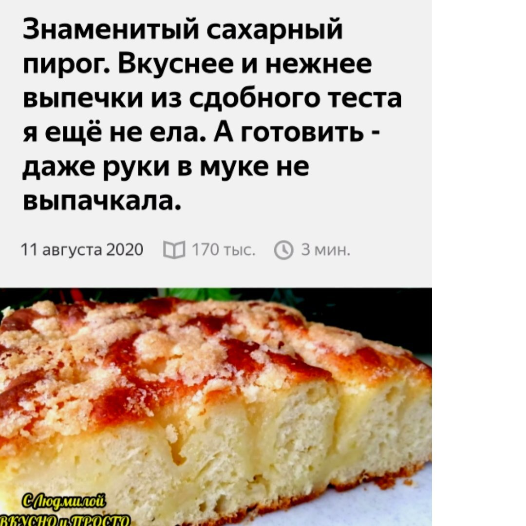 Рецепты блюд на Рождество