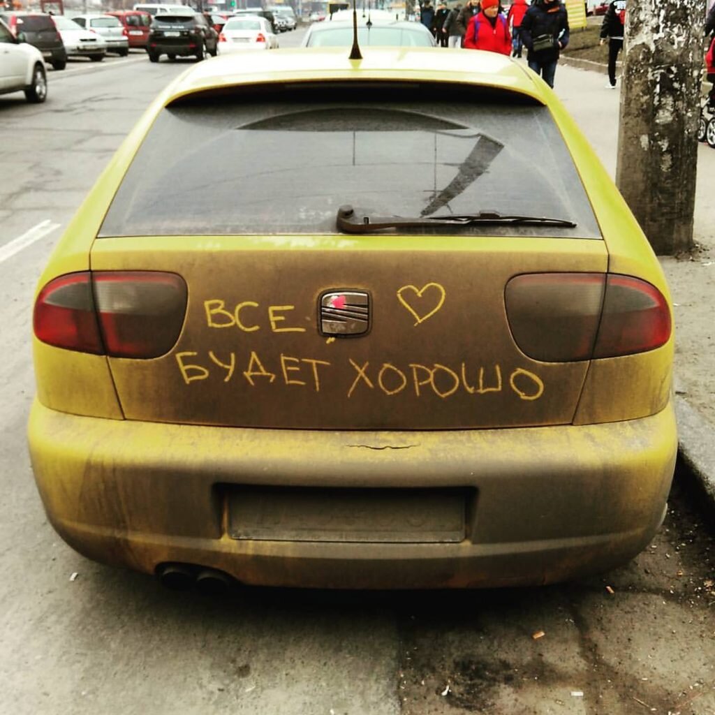 Фото не является личной собственностью автора. 