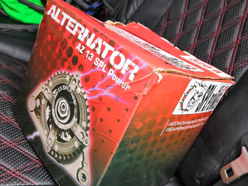 Генератор AZ 13 повышенной мощности