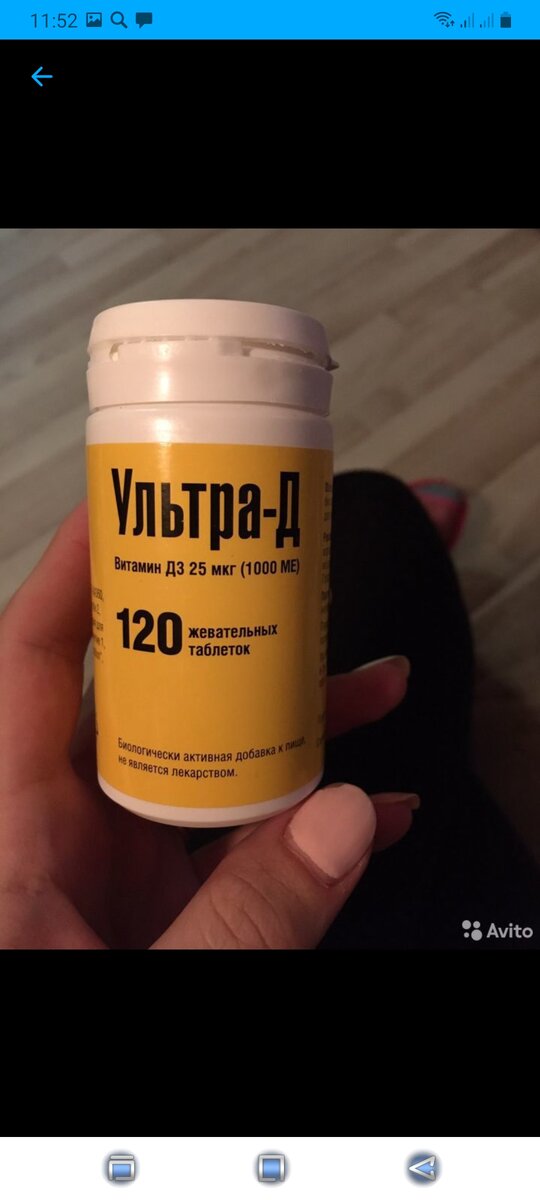 Волшебные пилюли