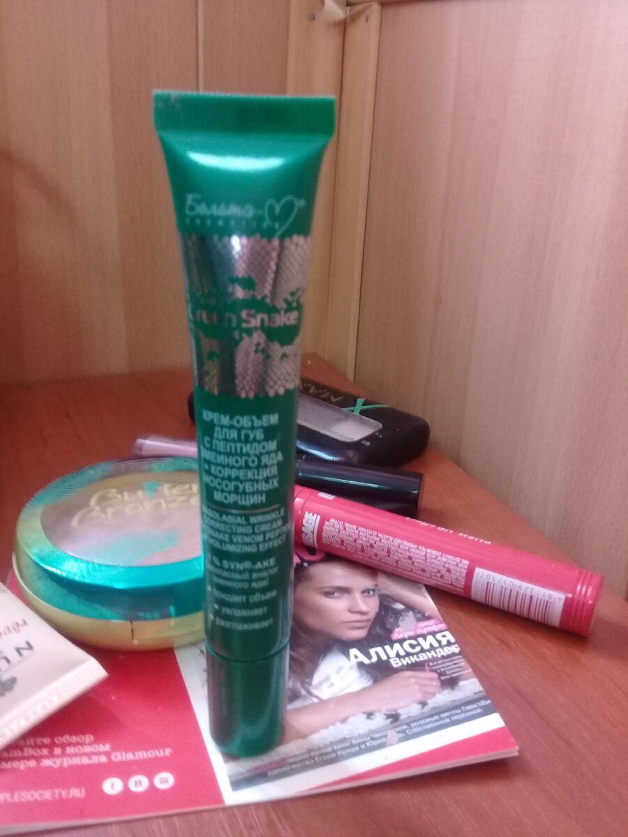 Фото автора