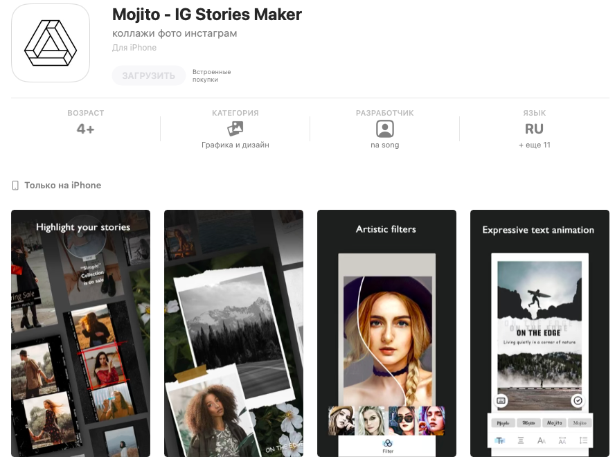 приложения похожие на инстаграм. приложение инстаграм. приложение инстаграм. приложение инстаграм. Instagram приложение.