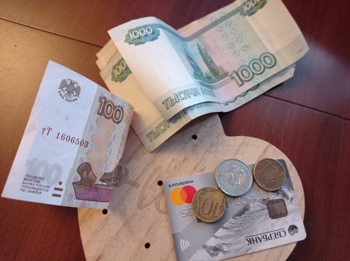 Эх, пенсия...