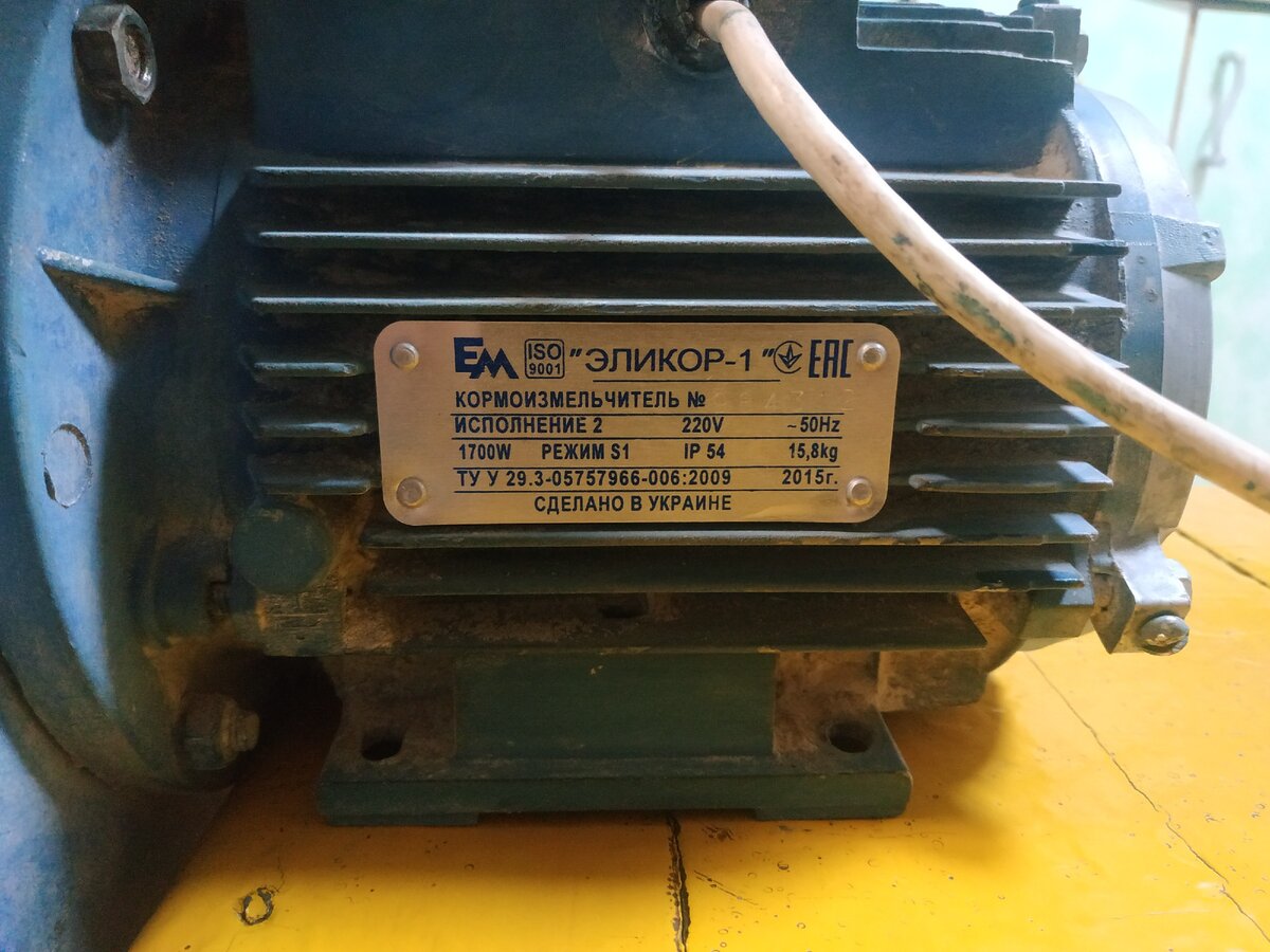 Вот такая вот дробилка