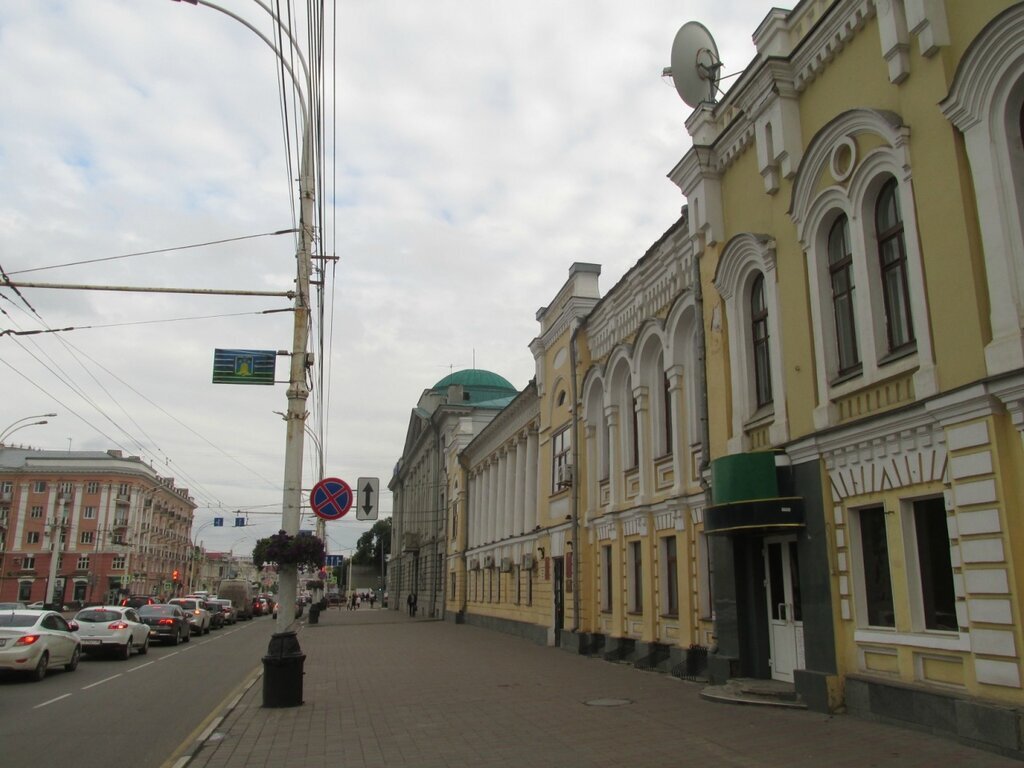 Волков город в России. Город волкоменск.