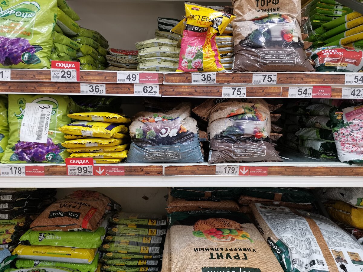 ассортимент грунта в сетевом гипермаркете