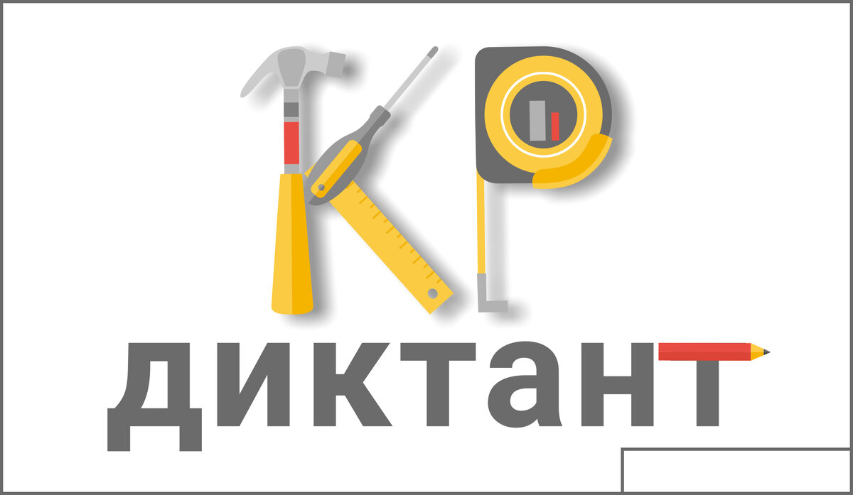 Фото ФКР ЛО