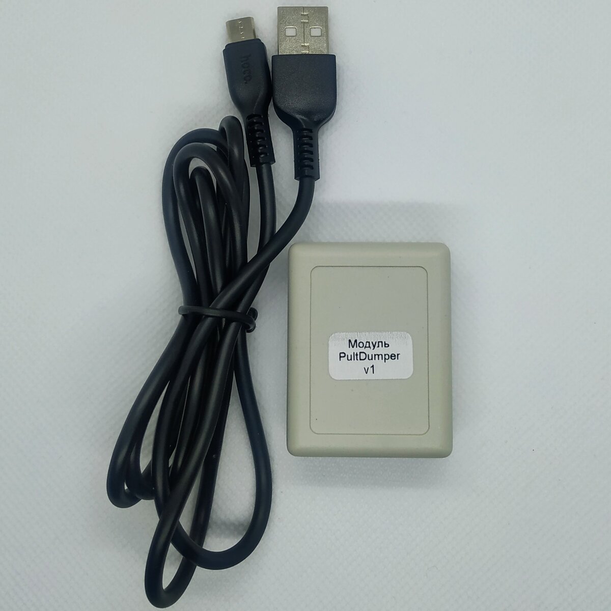 Модуль PultDumper