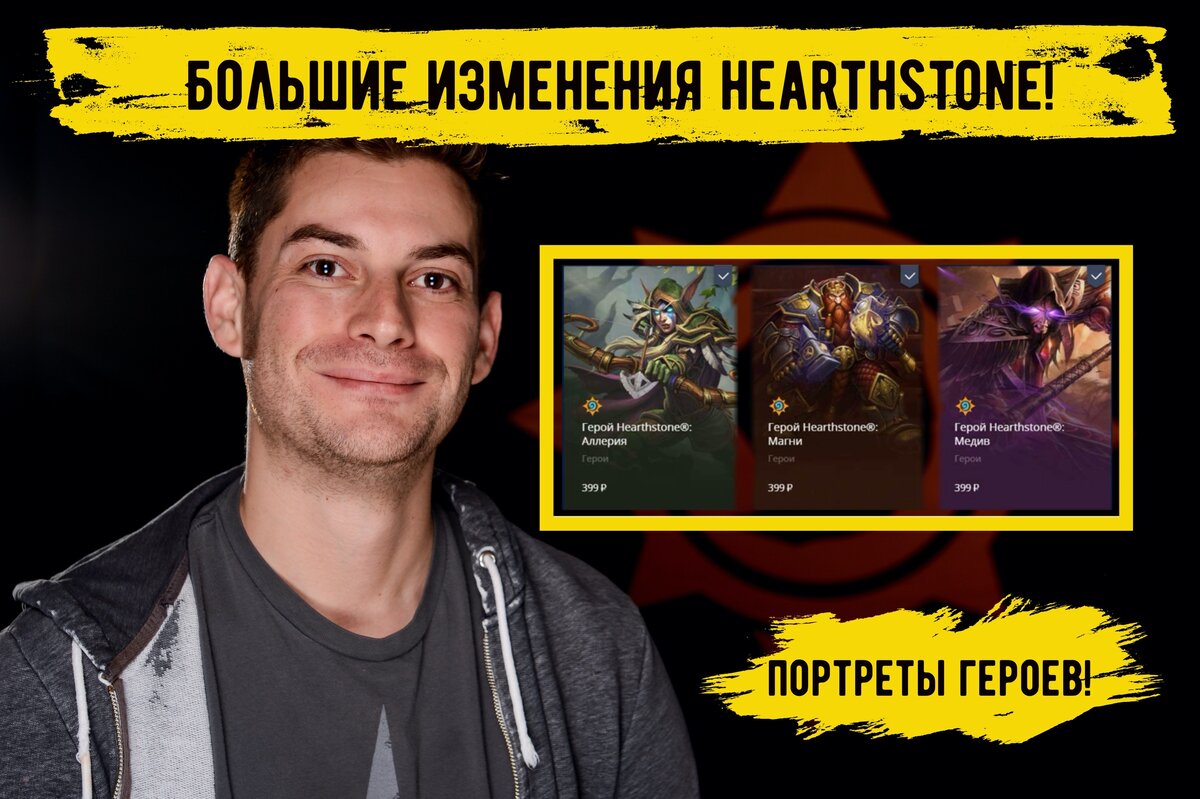 Несбыточные мечты о крафте портретов!