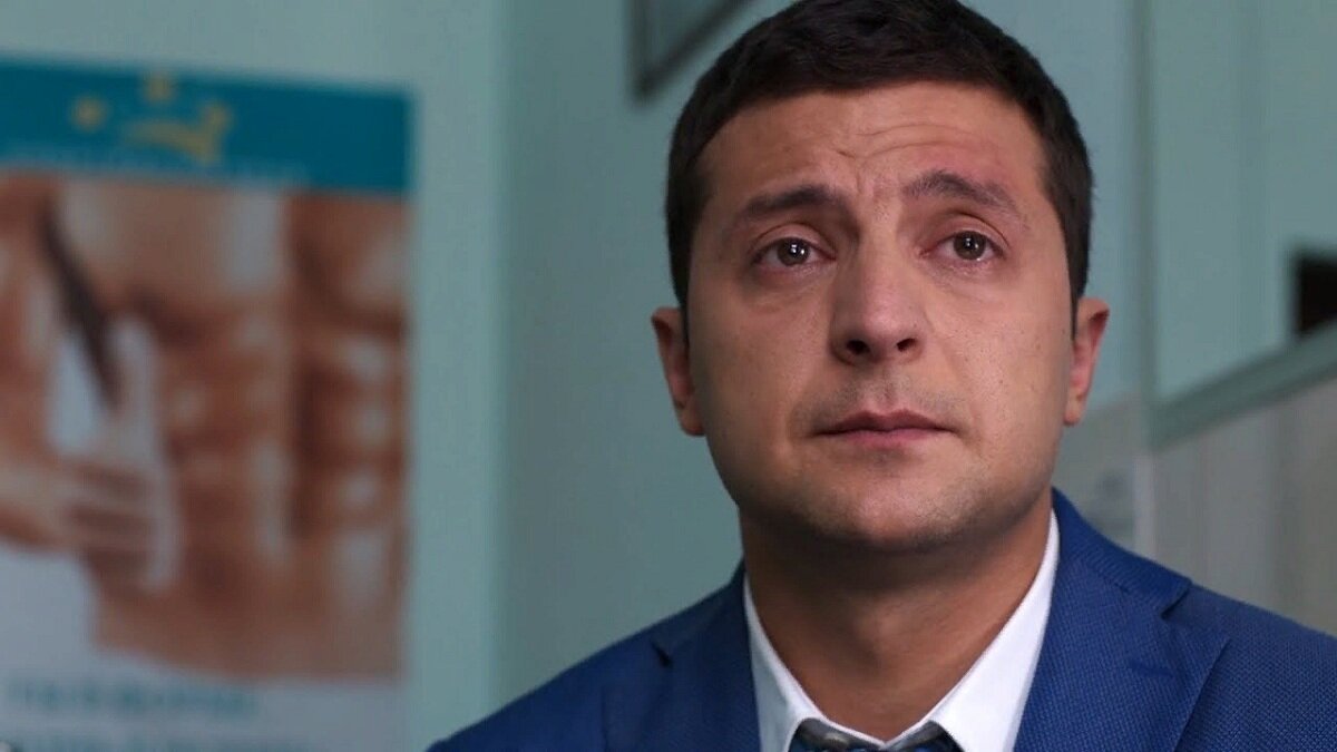 Забыл...