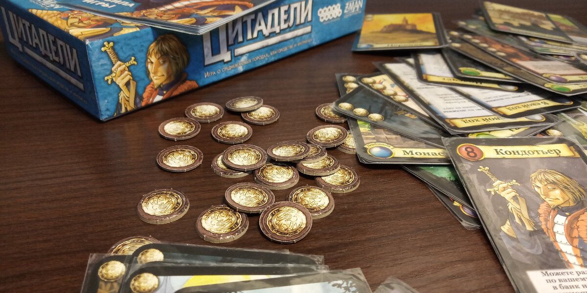 Цитадели классическое издание