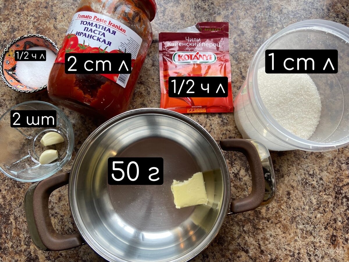 Соус для куриных крыльев в духовке