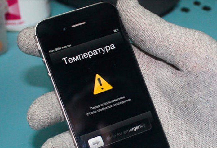 Если телефон перегревается в состоянии покоя, его используют сторонние приложения 