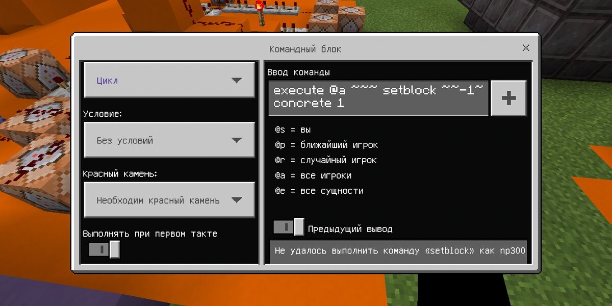 Minecraft: 10 команд и блоков команд для детей