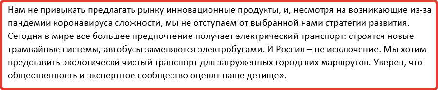 скриншот текста с сайта https://pk-ts.org/