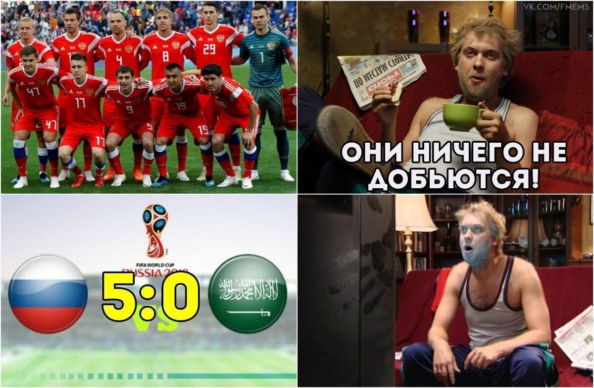 Шутки про футбол