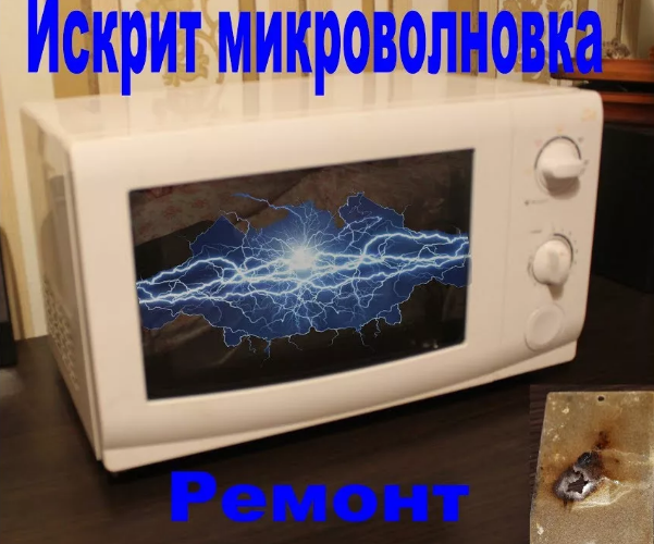 Находим объявление на просторах интернета с подобной поломкой, как провела люди отдают такую неисправную технику  от 500р до 1500 цена  как договоритесь, 