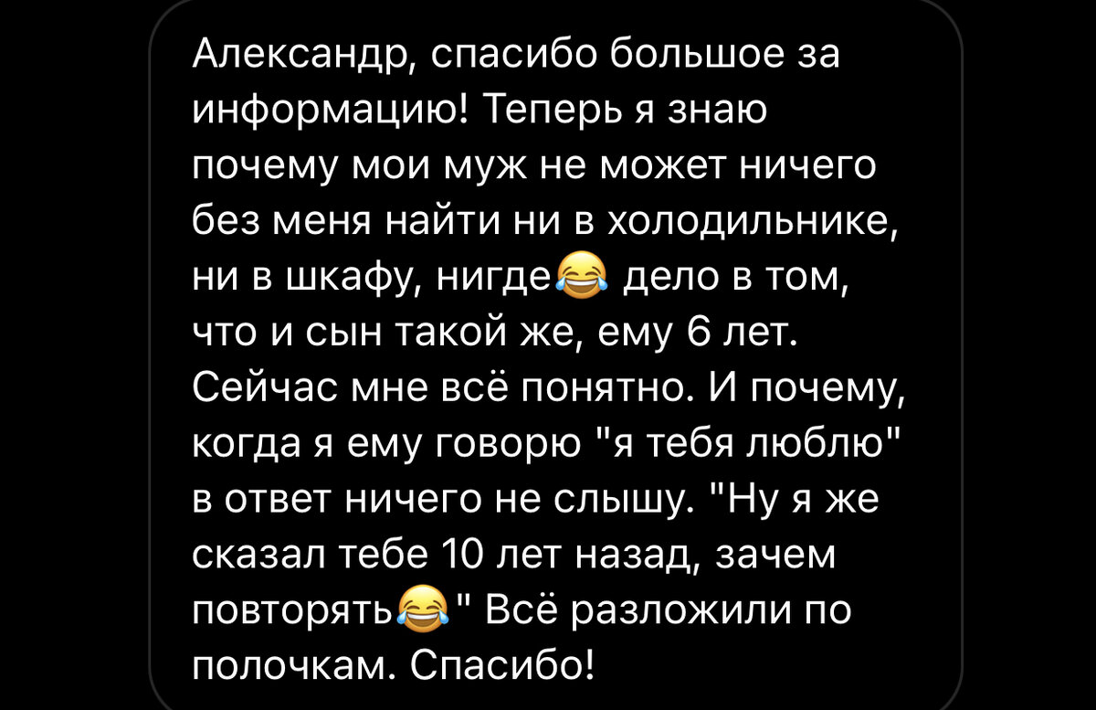 Лекции по психологии мужчин. | Интеллектуальная психология. | Дзен