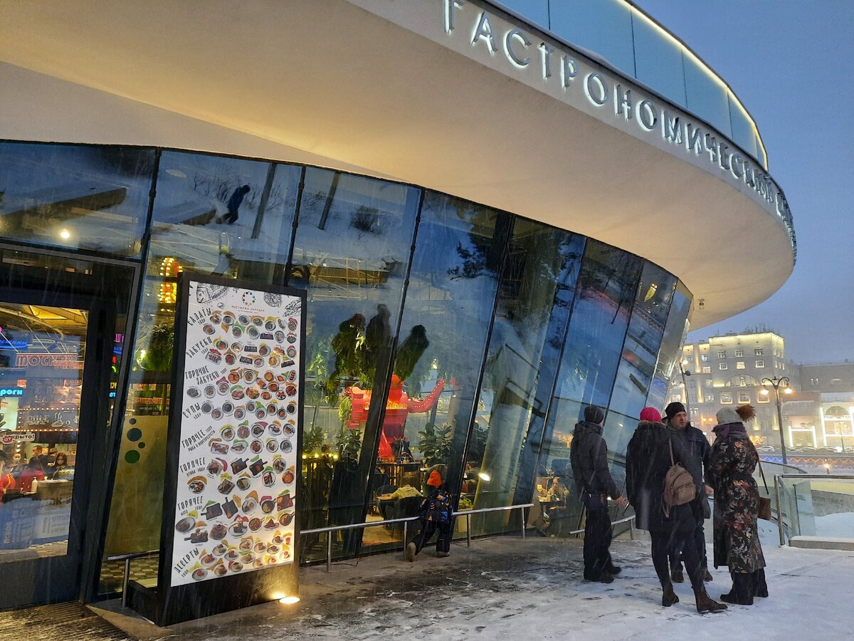 москва ресторан зарядье