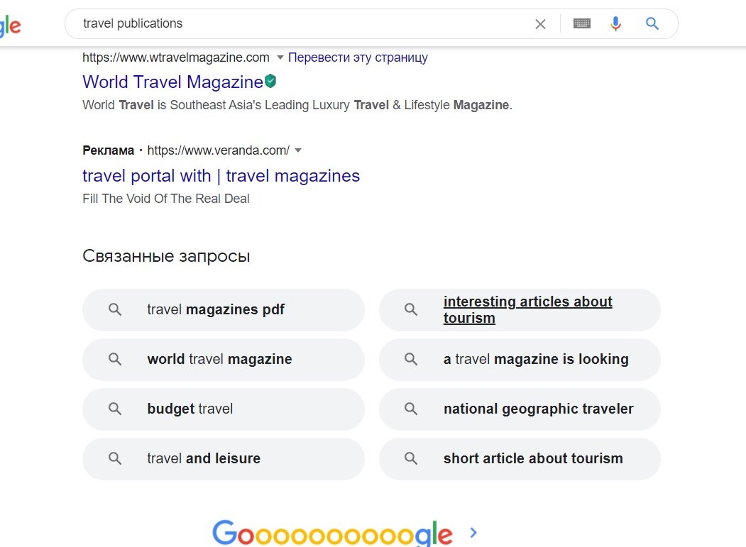 Подсказки в нижней части страницы