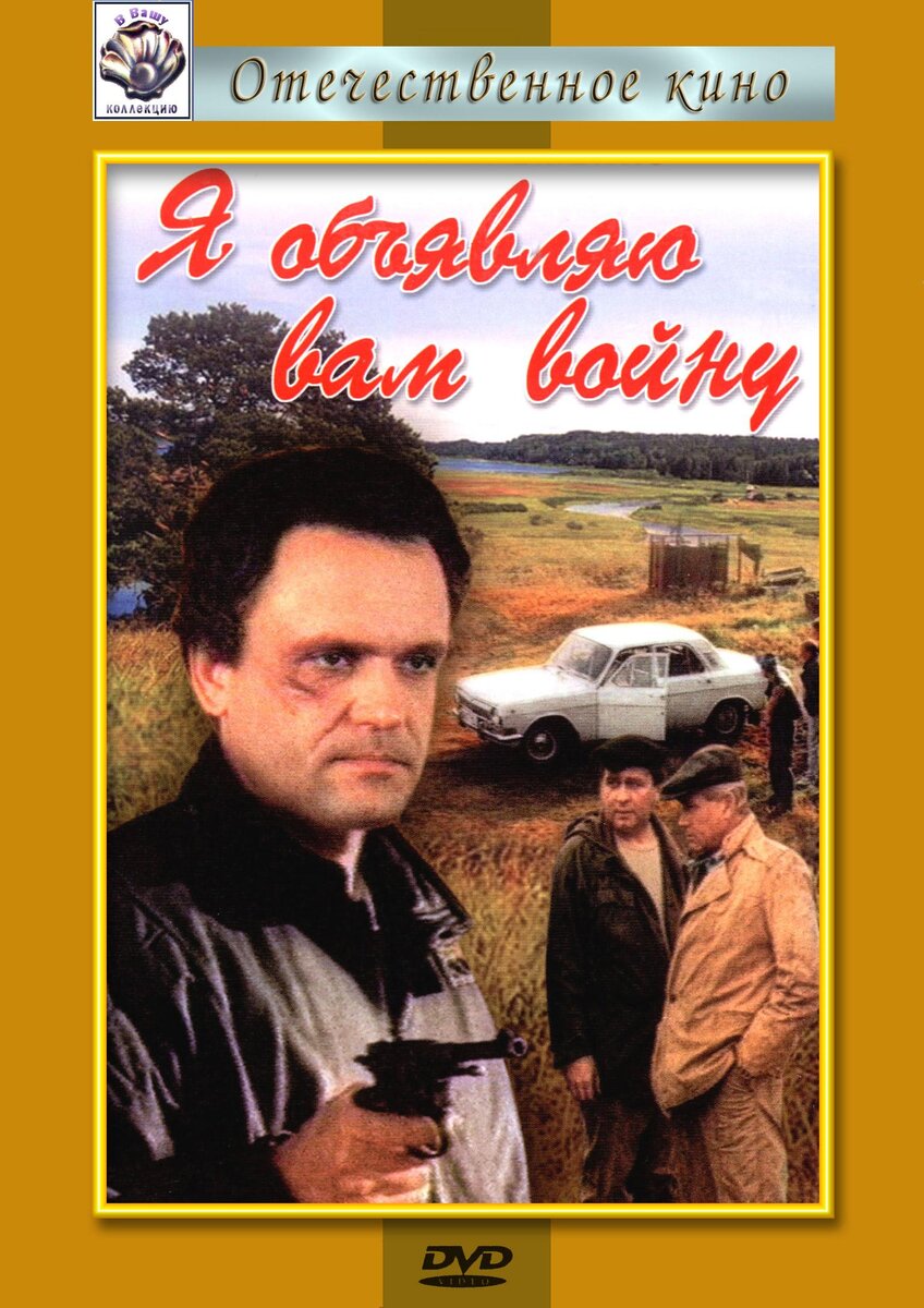 Как сложились судьбы актеров фильма 1990 года