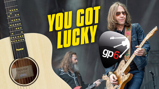 Blackberry Smoke – You Got Lucky. Табы для гитары от Kaminari