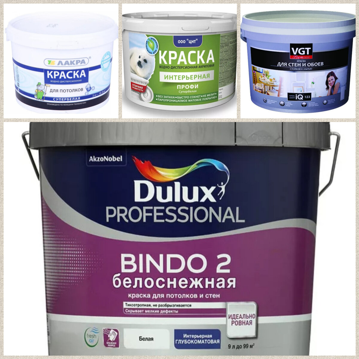 Водные краски