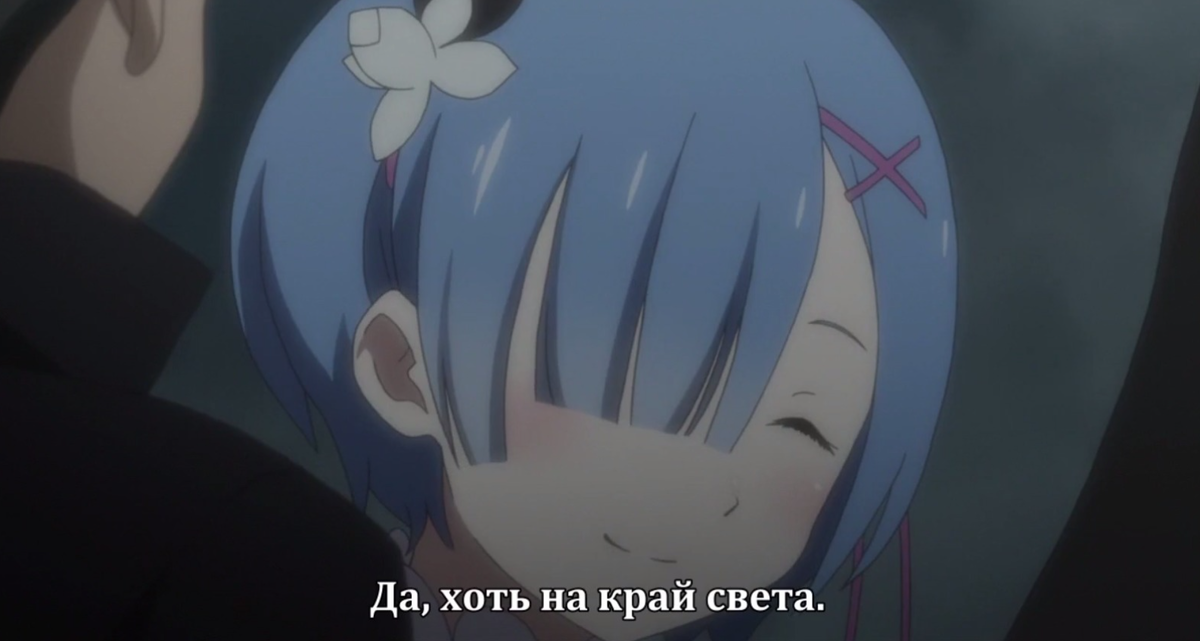 Рем