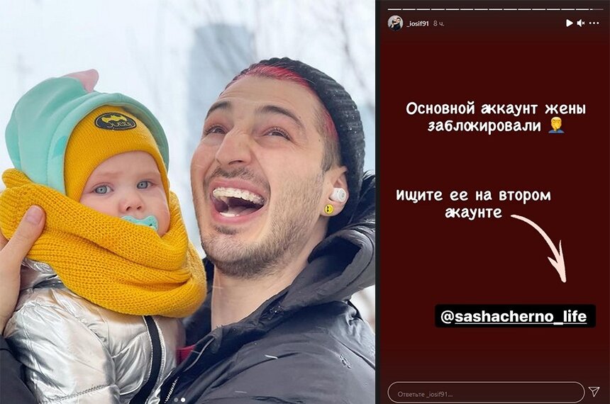 Иосиф и Стефан Оганесян. Фото из инстаграм