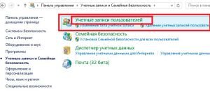 Установка приложения не из Microsoft Store