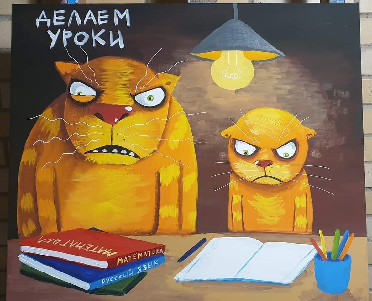 Ежедневный кошмар родителей. Фото из открытых источников