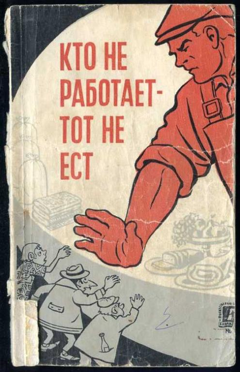 из свободного доступа