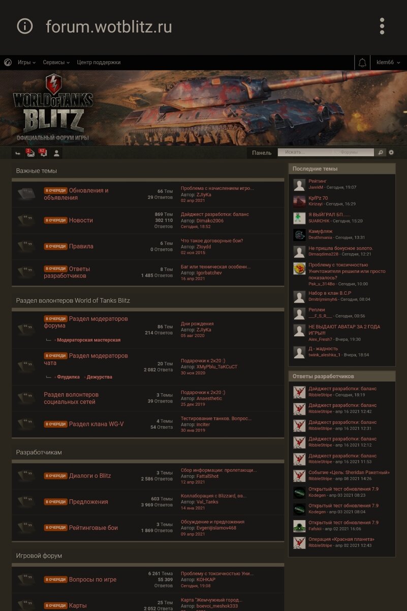 Wot Blitz. Ностальгия. Wot blitz старый против Wot blitz нынешнего(2021).  Часть первая. | Tanks blitz и Tank companу. Обзоры | Дзен