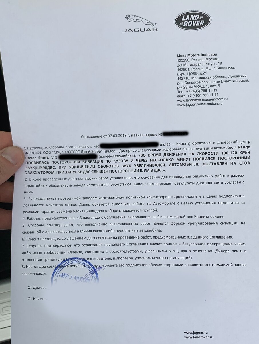 Land Rover Range Rover Sport II и его "НАДЕЖНОСТЬ" | Денис Автоподбор ...