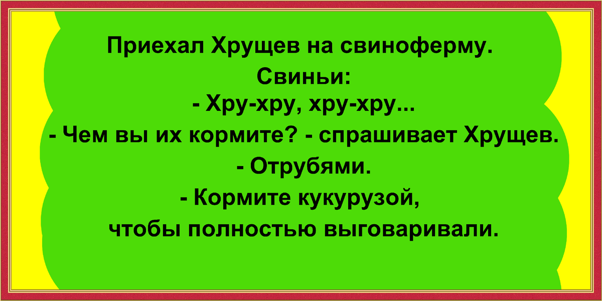 ★ Прикольные анекдоты ★ Выпуск 3 ★