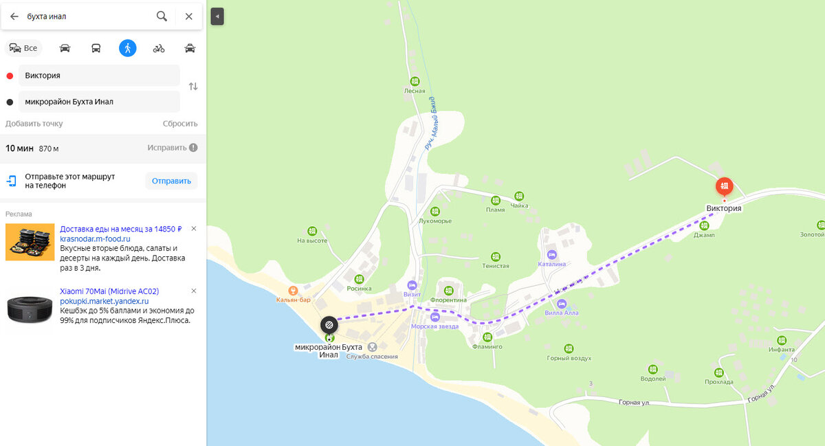 Такая себе «первая линия»...)))