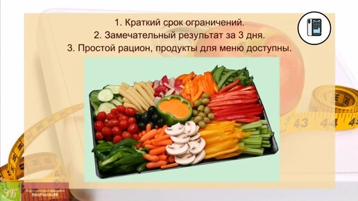 Диета моделей: какие принципы следуют модели?