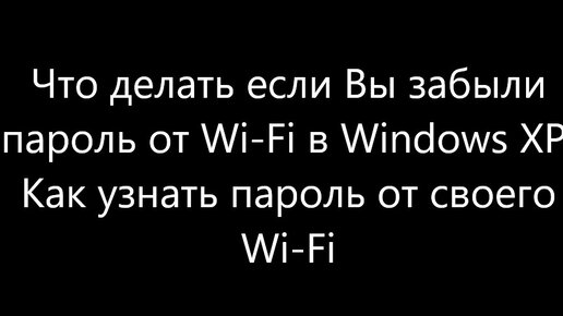 Как восстановить пароль в YouTube на телефоне