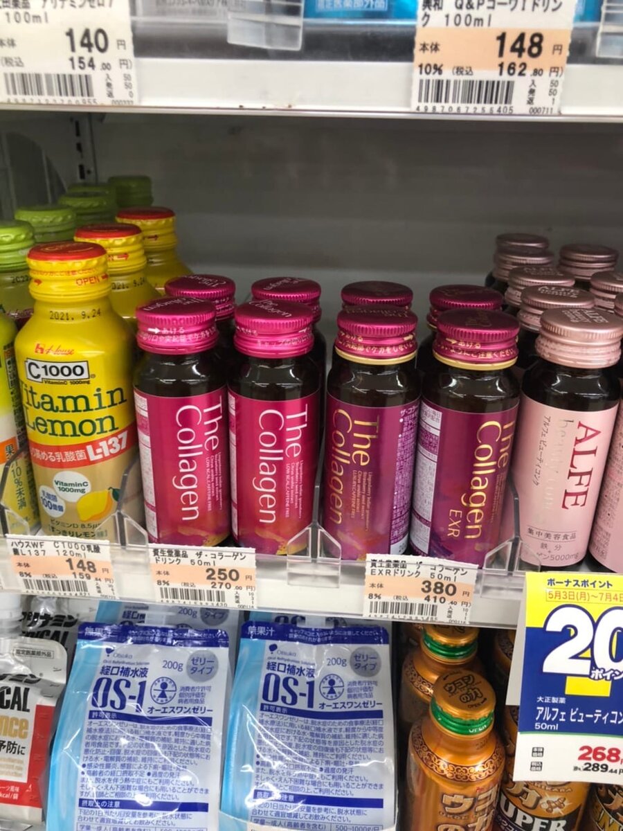 коллаген, витамин С