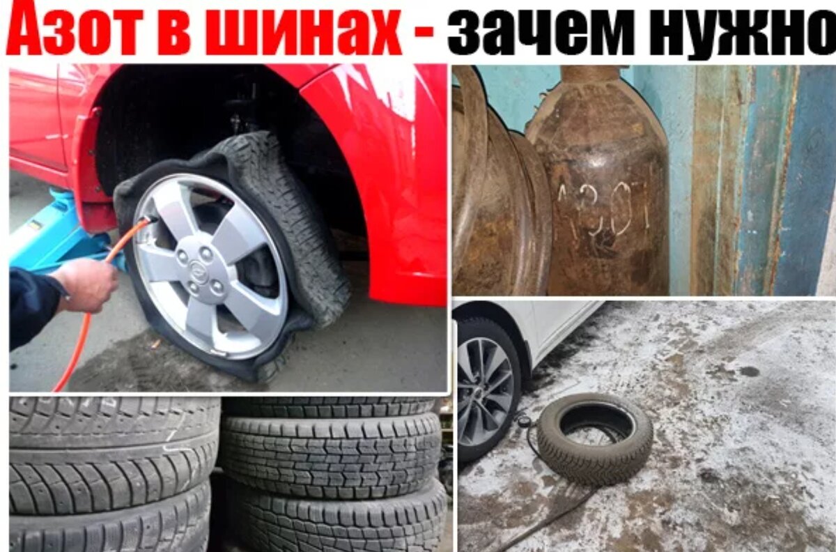 Зачем нужны колеса автомобилю