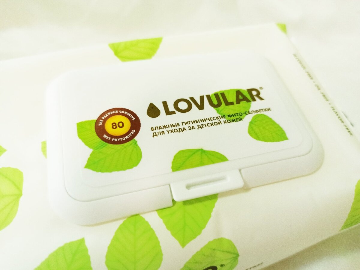 Фото сделано лично