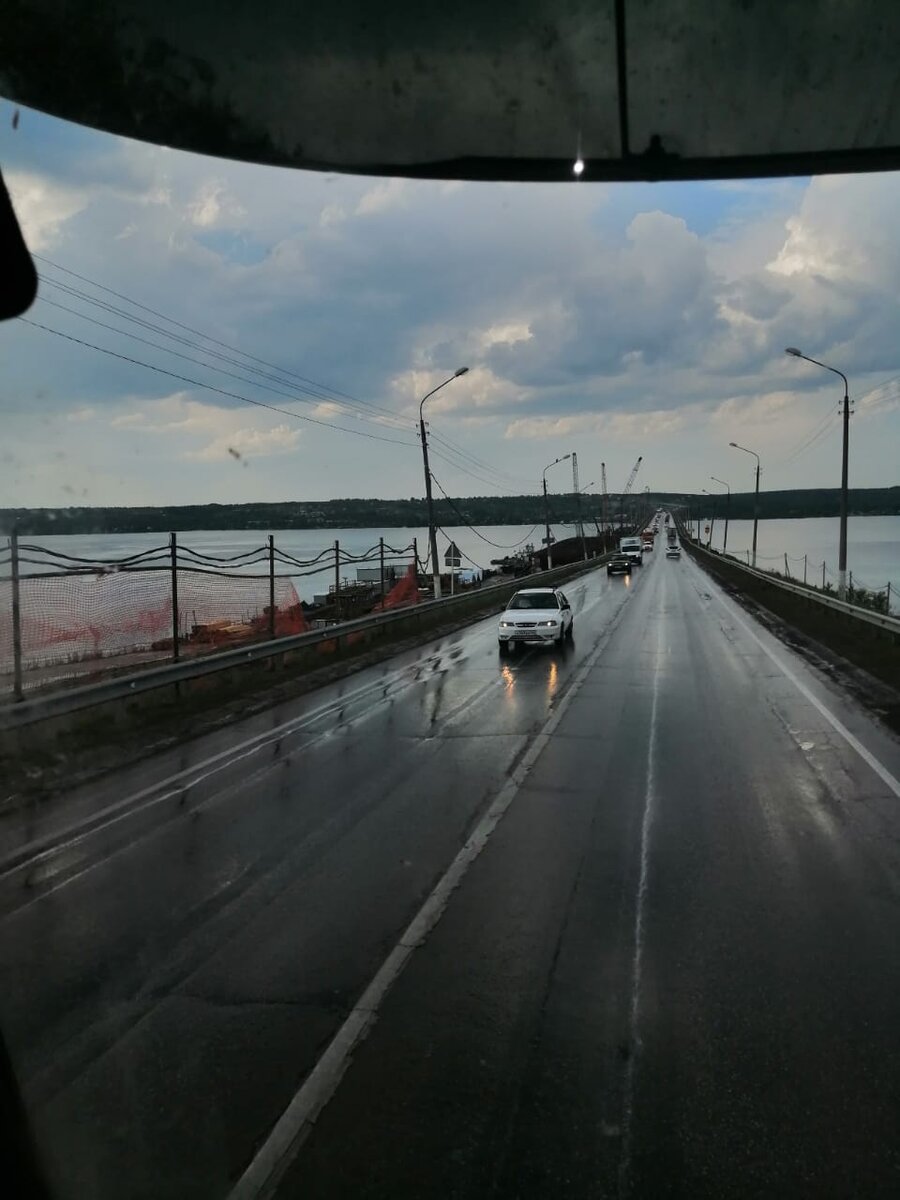 Личное. Дорога. Мост