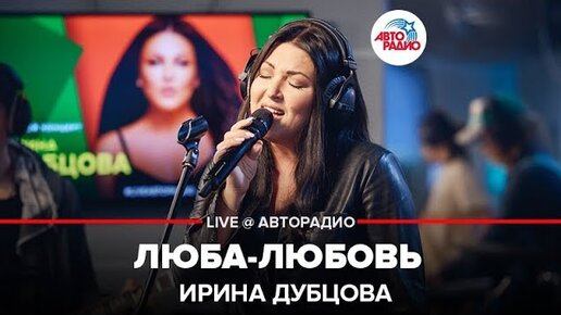 Люба любовь - 67 видео. Смотреть Люба любовь - порно видео на riosalon.ru