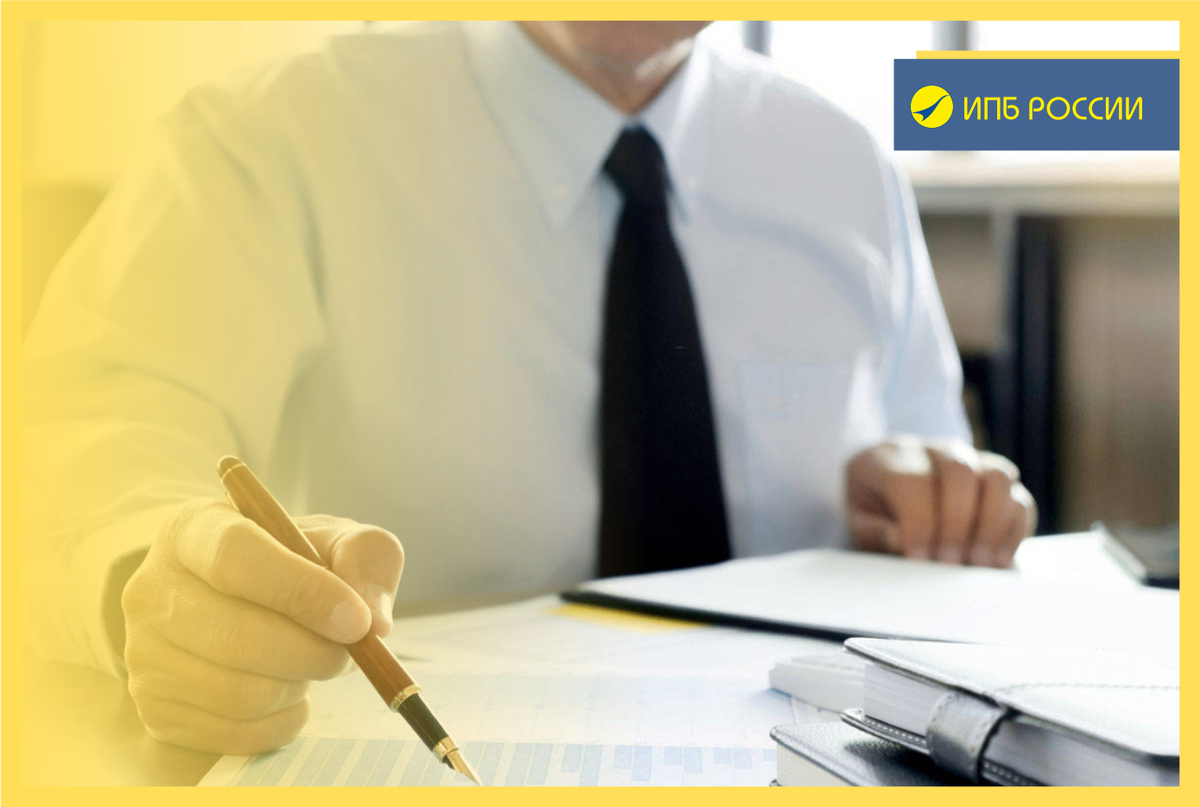 Журнал аудитора. Компоненты айти аудита. Рассмотрение документов. Книга аудитор. Обложка журнала аудитор.